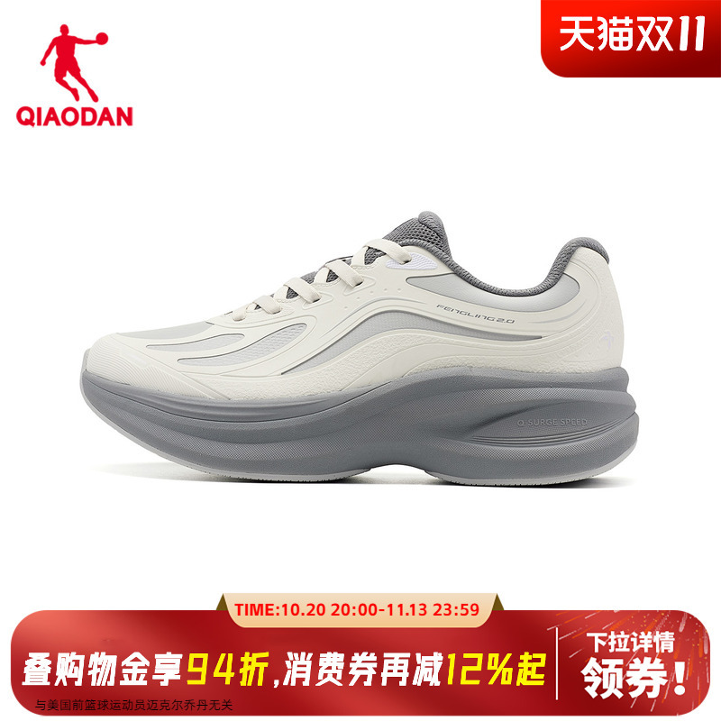 [Same Style in Shopping Malls] Jordan Fengling 2.0 Women's Running Shoes Waterproof Leather Sports Shoes Qdb022264212G