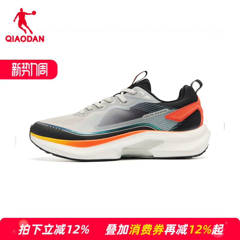 Shopping Mall Same Model Jordan Men's Running Shoes Liuming 5 Waterproof Shock-Absorbing Rebound Professional Lightweight Running Shoes 023244210 Shopping Mall Same Model Jordan Men's Running Shoes Liuming 5 Waterproof Shock-Absorbing Rebound Professional Lightweight Running Shoes 023244210