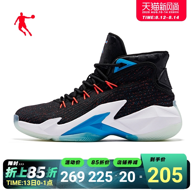 platform basketball shoes