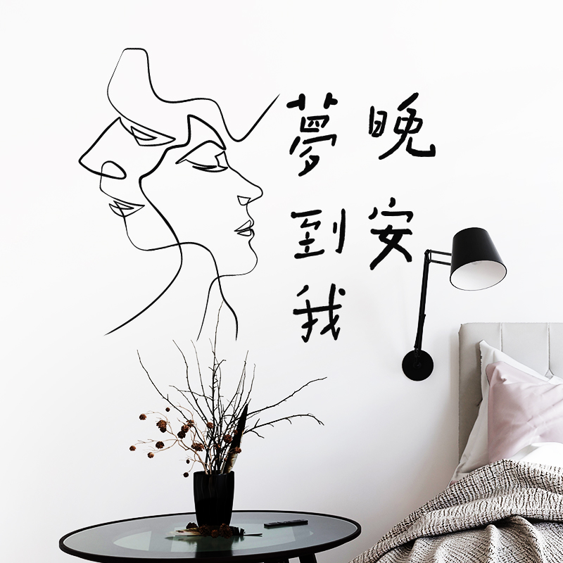 Wall Sticker Brief character Love romantic INS Teenage Hearts Rental room Dormitory Bedside Stickler minimalist wall Decoration