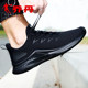 ເກີບຜູ້ຊາຍ Jordan Pure Black Running Shoes Summer Mesh Breathable Urban Sports Shoes Brand Genuine Soft Soled Travel Shoes