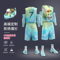 Dragon Boat Festival Dragon Boat clothing Jersey basketball suit mens full body custom student competition training team uniform vest