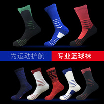 Basketball socks Elite socks men professional thick high-end long tube summer non-slip breathable towel bottom sports socks