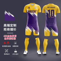 Football sports suit custom Short Sleeve Jersey printing summer adult training team uniform children Football suit men
