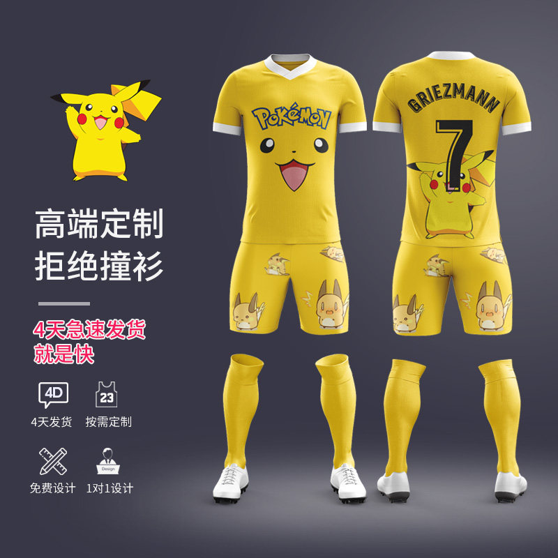 Football Uniform Jersey Jersey Suit Men Customised Student Football Uniform Men Sports Suit Children Football Training Clothing