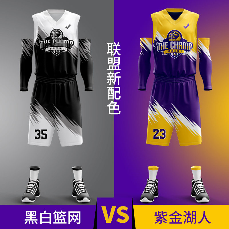 Jersey basketball clothes suit men's custom adult student competition Breathable Basketball Training Team Clothing Vest Imprint number