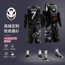 (Venom) basketball suit mens custom full body DIY student sports training team uniform childrens basketball vest