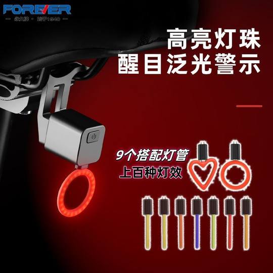 永久自行车尾灯山地车夜骑警示灯USB充电骑行装备配件