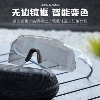 永久自行车骑行变色眼镜炫彩防风镜骑行跑步山地车日夜可用护目镜