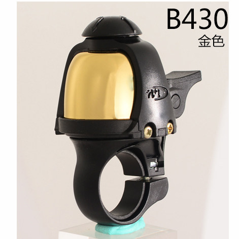 Avertisseur de vélo - Ref 1453916 Image 12