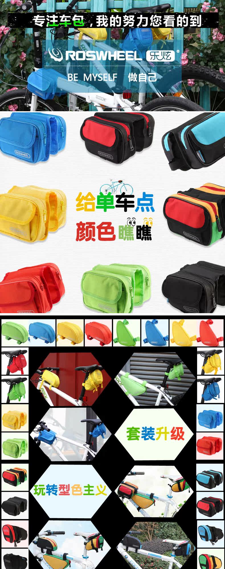 Sacoche pour vélo ROSWHEEL - Ref 2219602 Image 10