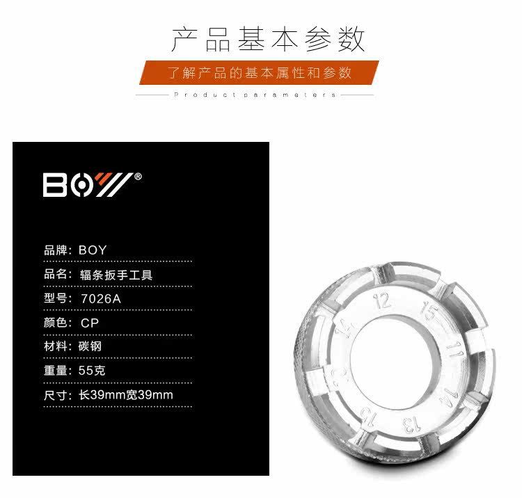 Outils pour vélo XPEDO - Ref 2280535 Image 5