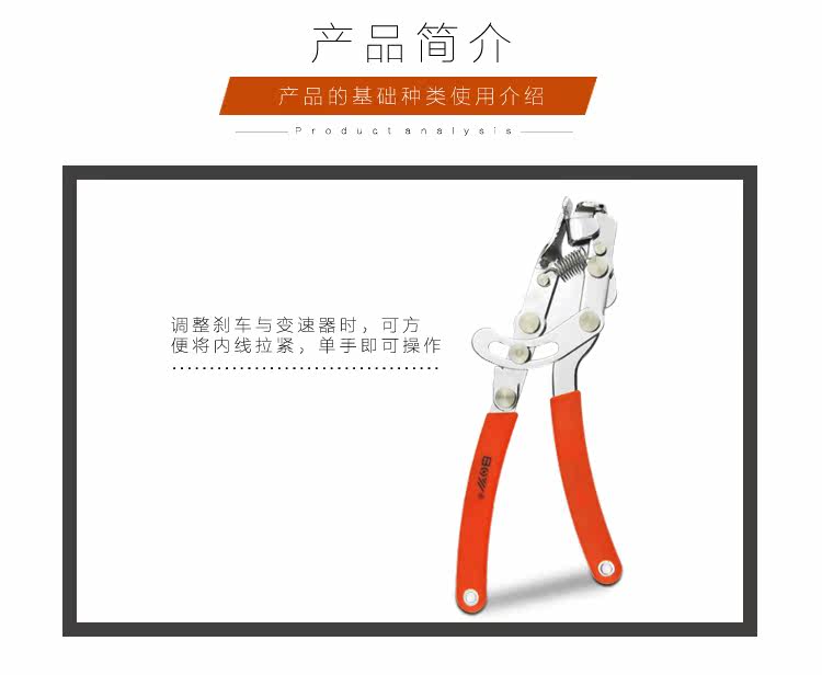 Outils pour vélo XPEDO - Ref 2278646 Image 6