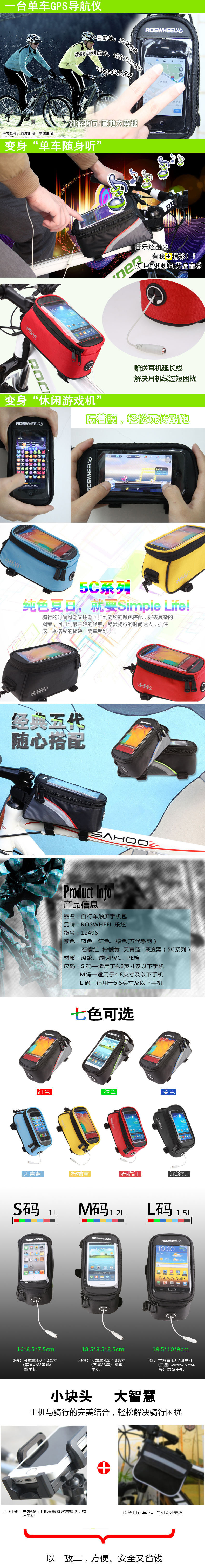 Sacoche pour vélo ROSWHEEL - Ref 2214416 Image 11