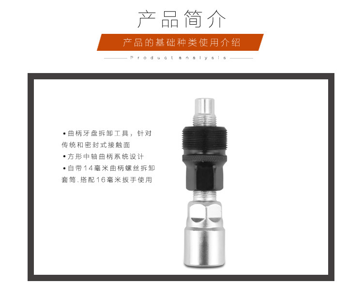 Outils pour vélo XPEDO - Ref 2278504 Image 6