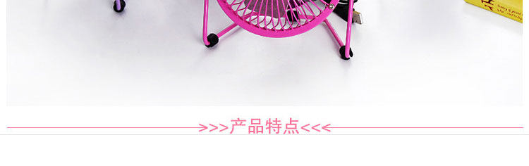 Ventilateur USB - Ref 399818 Image 22