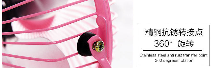 Ventilateur USB - Ref 399818 Image 29