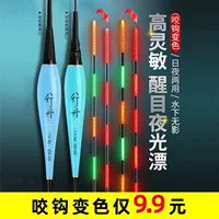 Укусить крюк Цвет светового отбеливания День и ночи, разветвление с двойным использованием, одобрение глаз, гравитационная индукция Электронная дрейф