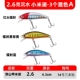 [2.6克沉水米诺三个混色C 穿山甲]