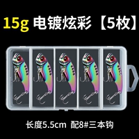15G гальванируется красочный [5 штук]