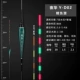 Yehua y-002 [7 глаз яркие]