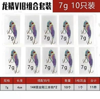 Dragon Scale Vib 7g [10 штук]