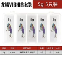Scale Dragon Scale VIB 5G [5 штук]