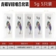Scale Dragon Scale VIB 5G [5 штук]