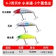[6.2克沉水米诺三个混色B 穿山甲]