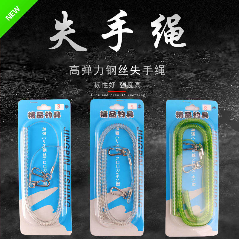 Fish rod with high elastic tuna automatic scaling rod multifunctional steel wire fishing equipment supplies