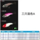 7G Трехцветная смесь чернокожной головы