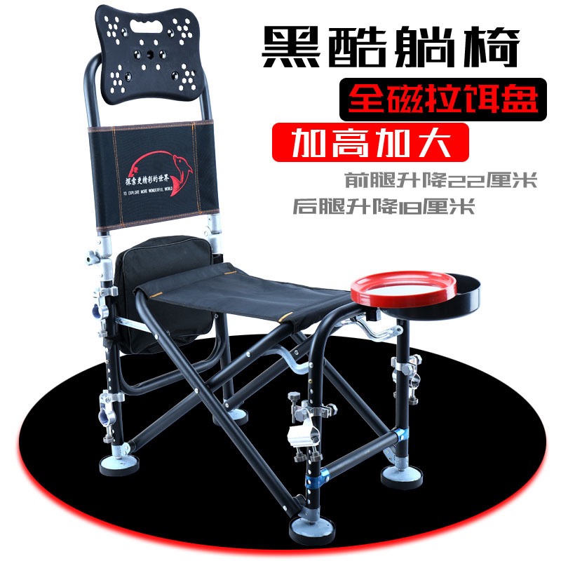 New fishing chair multi-functional portable folding table fishing all-terrain reclining seat outdoor fishing raft fishing chair stool
