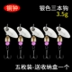 Серебряные три книги 3.5G [5 установок] Отправить ящик для хранения
