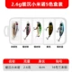 [2.6g缓沉小米诺5色盒装]