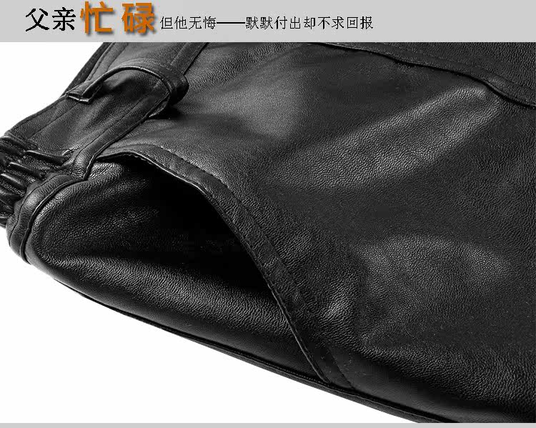 Pantalon cuir homme en vrac PU pour hiver - Ref 1484199 Image 18