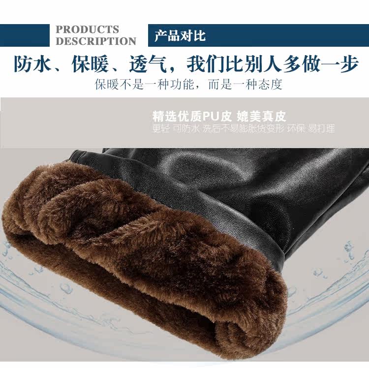 Pantalon cuir homme en vrac PU pour hiver - Ref 1484199 Image 11