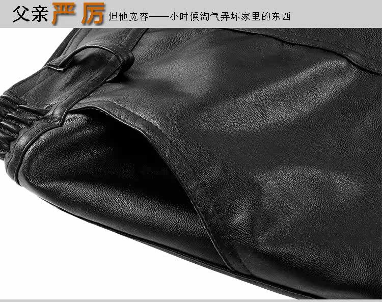Pantalon cuir homme en vrac PU pour hiver - Ref 1484199 Image 19