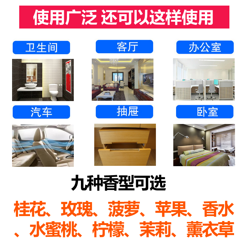 汽车香膏车载香水固体清香剂车内车用固态香薰水果柠檬味持久除味