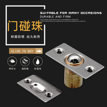 Door bumper bead buckle invisible door touch bead lock door touch bead door bumper strong stainless steel color pure copper hotel top bead