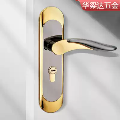 Door lock interior bedroom door lock three-piece lock interior door solid wood door lock simple mute door handle room lock