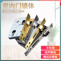 Room door lock body Universal lock tongue small 50 lock body lock core Household indoor bedroom wooden door lock accessories lock core