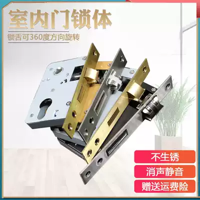 Room door lock body Universal lock tongue small 50 lock body lock core Household indoor bedroom wooden door lock accessories lock core