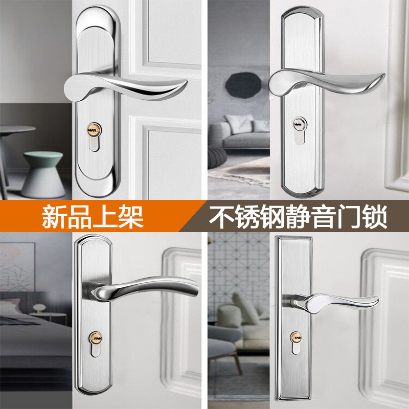 De Denburg door lock stainless steel indoor door lock mute board hand lock bedroom door lock set press lock universal type