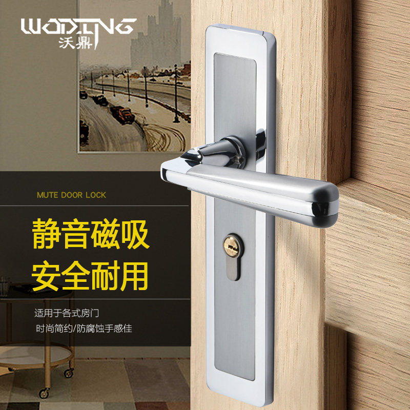 door lock indoor bedroom universal home door lock room door silent lock magnetic suction simple solid wood door lock 58 lock