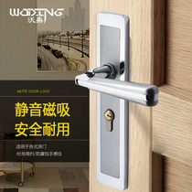 door lock indoor bedroom universal home door lock room door silent lock magnetic suction simple solid wood door lock 58 lock