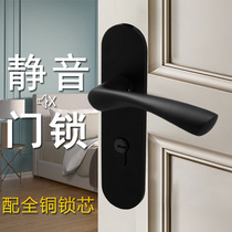 Door lock interior bedroom silence room door lock set handle lock thickened pressure handle space aluminum black magnetic door lock