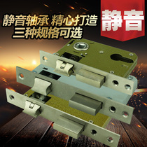 Door lock accessories Large 50 lock body Small 50 lock body Indoor door lock lock core lock body door lock solid wood door lock can be reversed