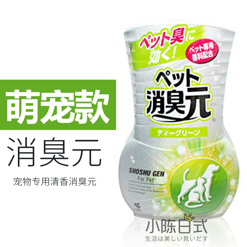 tẩy rửa nhà vệ sinh Nhật Bản Kobayashi Yếu tố khử mùi trong nhà Hoa khử mùi thơm Hương liệu vệ sinh Nhà vệ sinh Phòng khách Không khí làm mát - Trang chủ viên vệ sinh lòng máy giặt
