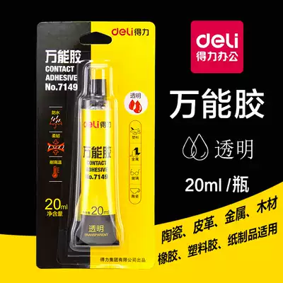 Deli 7149 Universal glue 20 ml transparent glue Instant glue Super glue Water-resistant plastic glue
