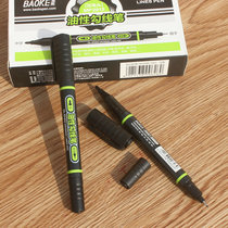 Puck 2915 small double head hook line pen oily note pen child drawing hook pen small double head fine bronx pen